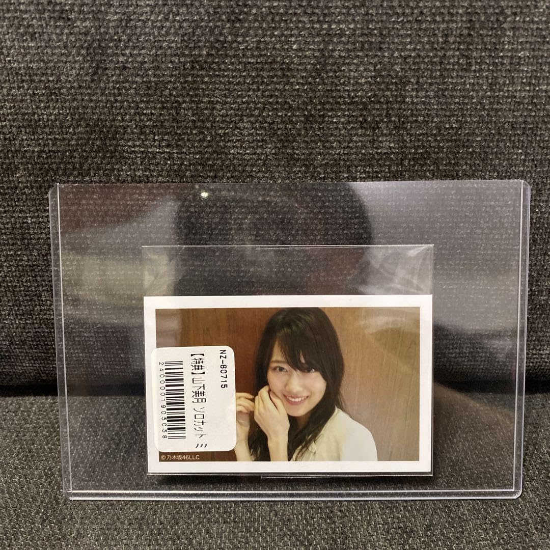 山下美月 購入者限定 抽選特典 ミニ生写真 山下美月 購入者限定 抽選特典 ミニ生写真 乃木坂46 OFFICIAL